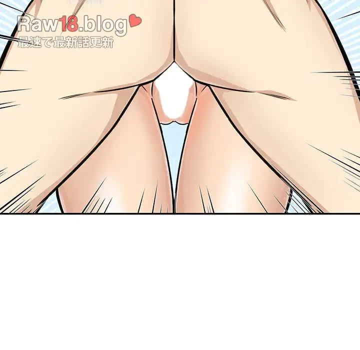 ここ、俺ん家なんですけど!? 第50話 - 95