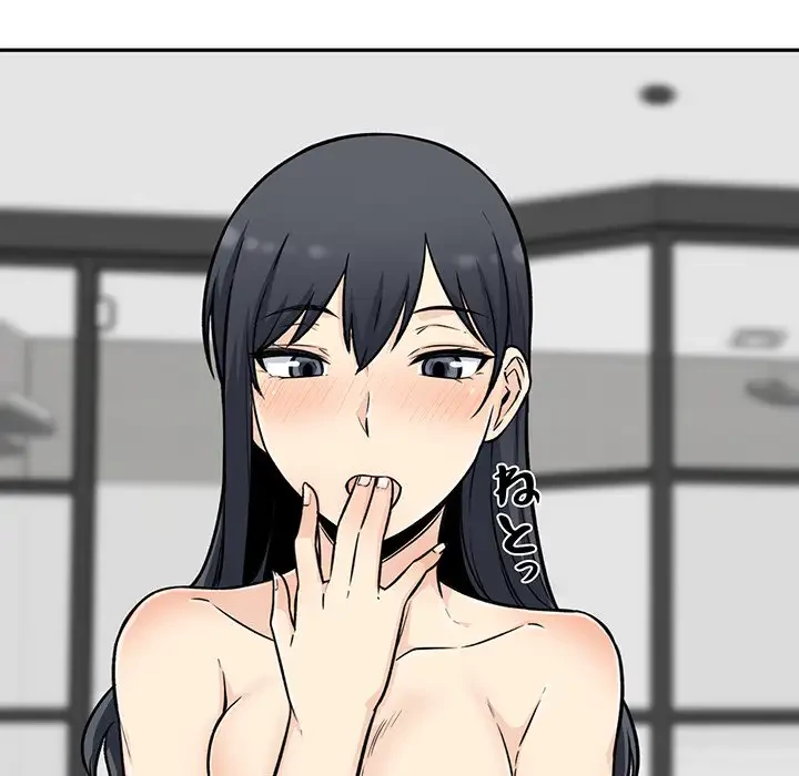 ここ、俺ん家なんですけど!? 第50話 - 96