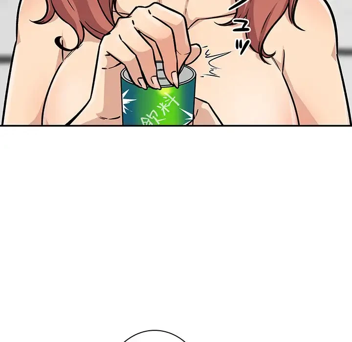 ここ、俺ん家なんですけど!? 第50話 - 134