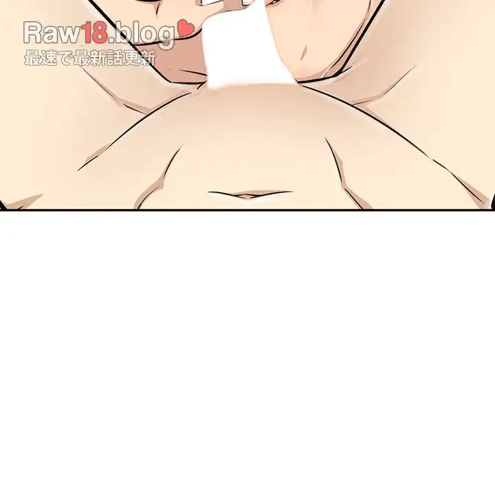 ここ、俺ん家なんですけど!? 第50話 - 142