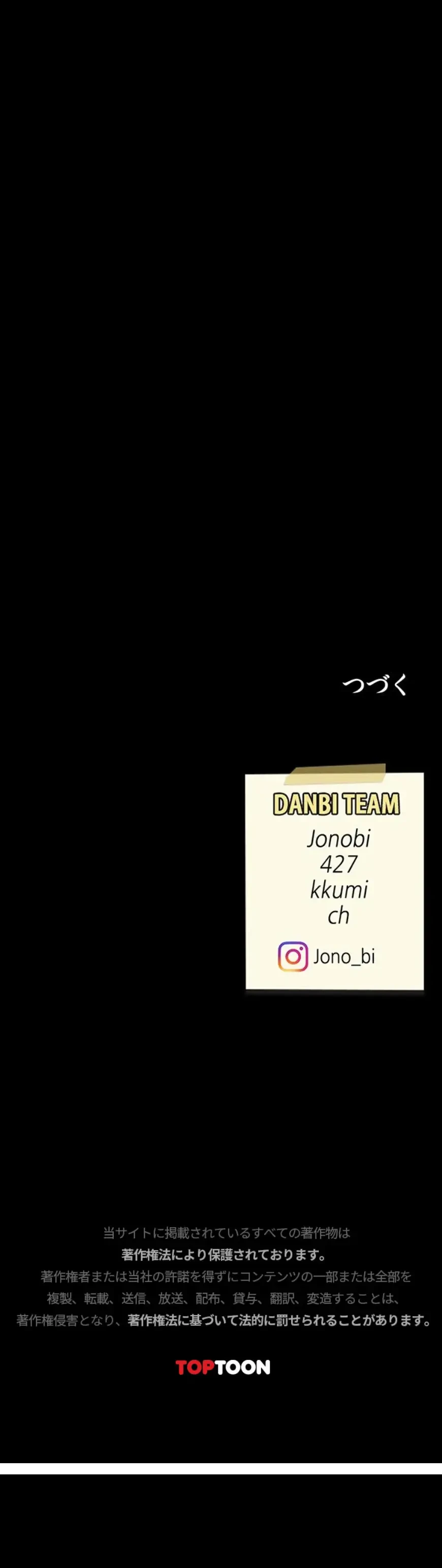 代理贖罪-俺はアイツの母親に制裁する- 第141話 - 22