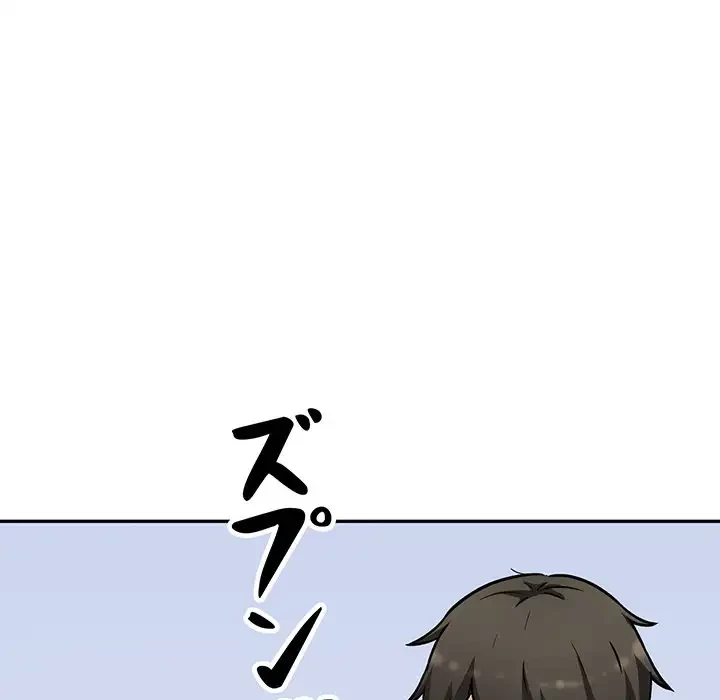 ここ、俺ん家なんですけど!? 第51話 - 45