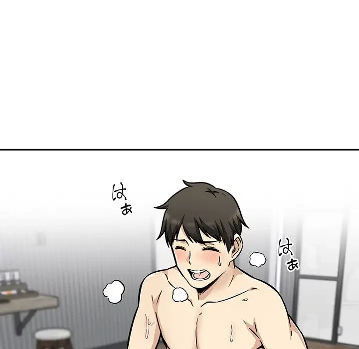 ここ、俺ん家なんですけど!? 第51話 - 107