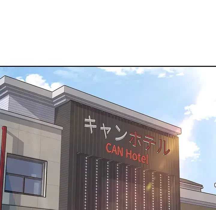 ここ、俺ん家なんですけど!? 第51話 - 140