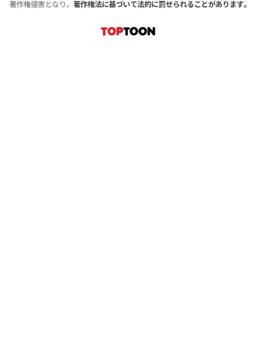 年上だけど、抱いてくれますか？ 第77話 - 11