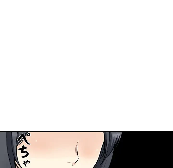 ここ、俺ん家なんですけど!? 第52話 - 6