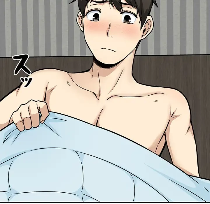 ここ、俺ん家なんですけど!? 第52話 - 15