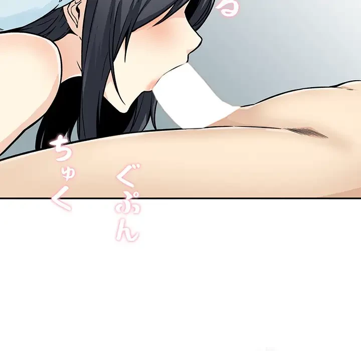 ここ、俺ん家なんですけど!? 第52話 - 33