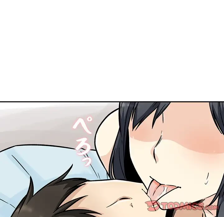 ここ、俺ん家なんですけど!? 第52話 - 54