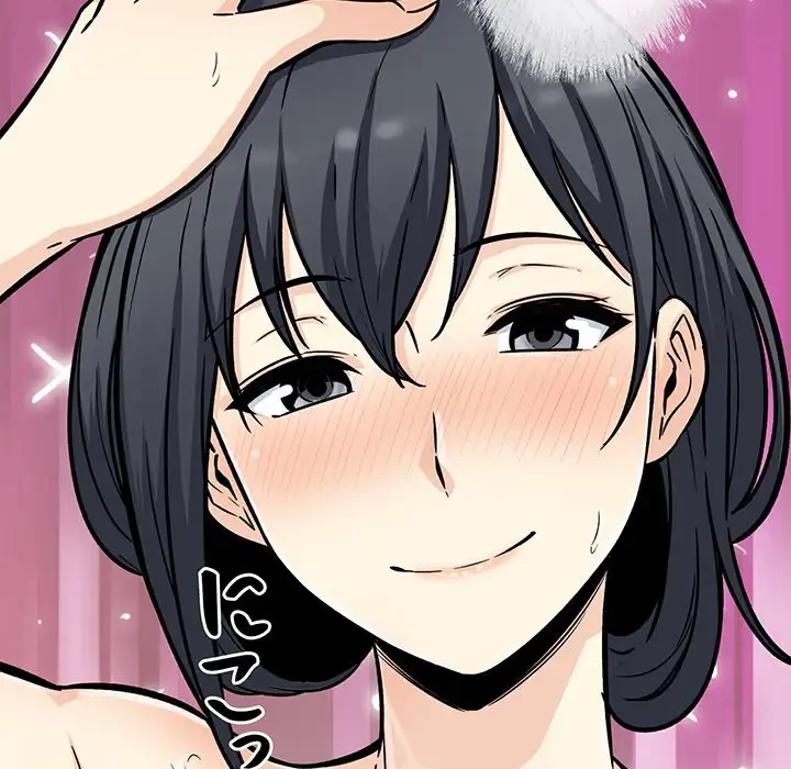 ここ、俺ん家なんですけど!? 第52話 - 61