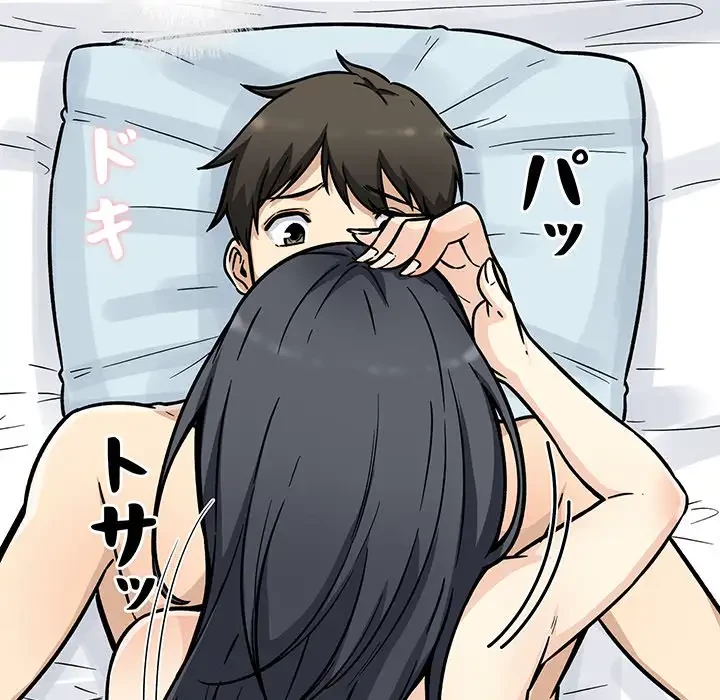 ここ、俺ん家なんですけど!? 第52話 - 67