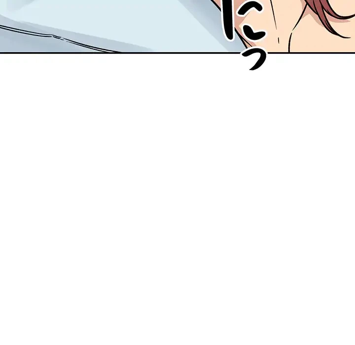 ここ、俺ん家なんですけど!? 第52話 - 101