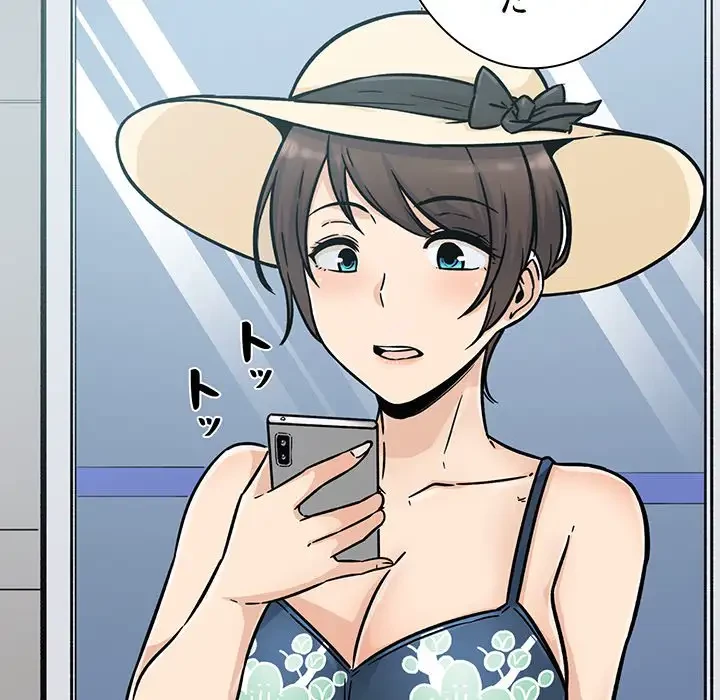 ここ、俺ん家なんですけど!? 第52話 - 143