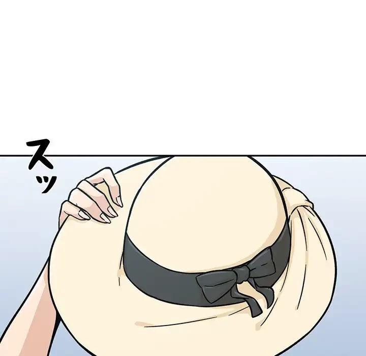 ここ、俺ん家なんですけど!? 第52話 - 145