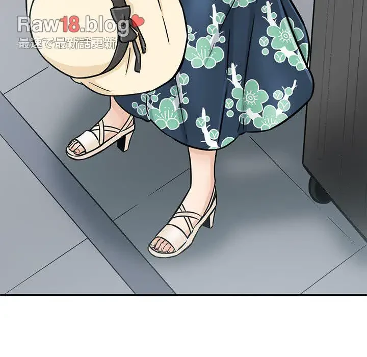 ここ、俺ん家なんですけど!? 第52話 - 149