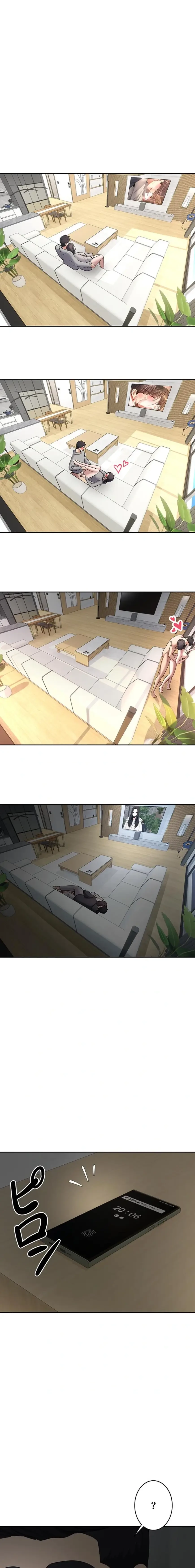 彼女も即買い! 何でも買える仮想通貨で好き放題 第68話 - 2