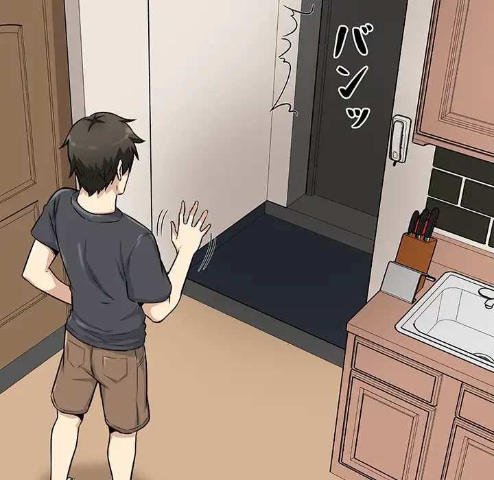 ここ、俺ん家なんですけど!? 第53話 - 15