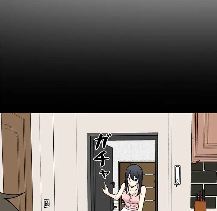 ここ、俺ん家なんですけど!? 第53話 - 36