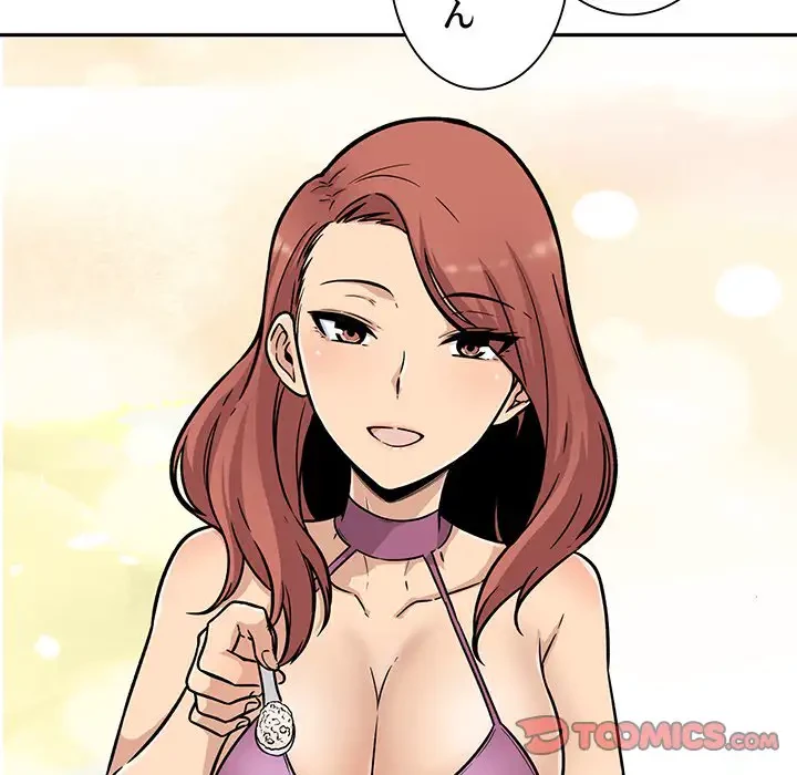 ここ、俺ん家なんですけど!? 第53話 - 54