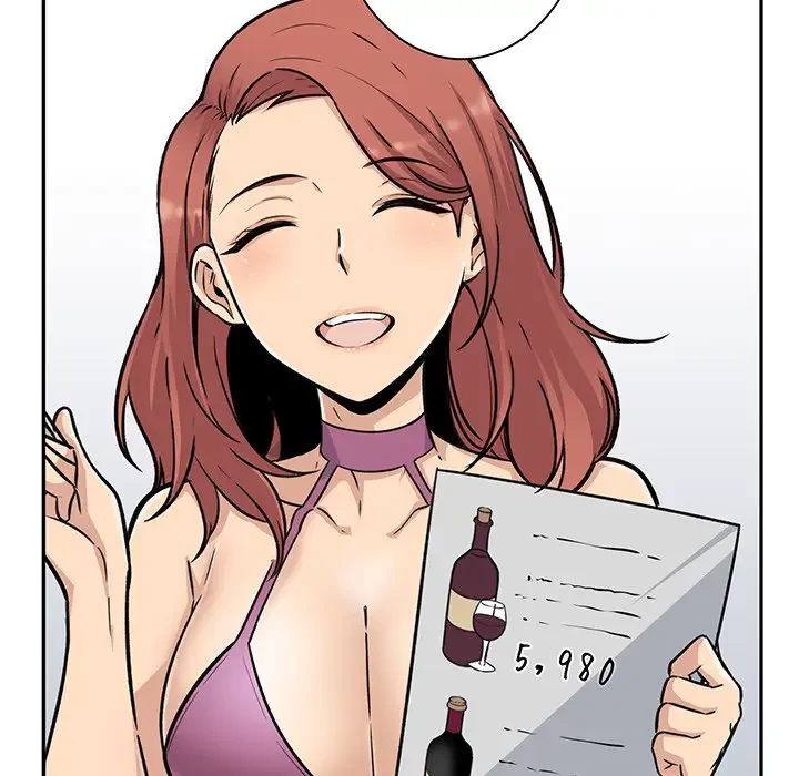 ここ、俺ん家なんですけど!? 第53話 - 60