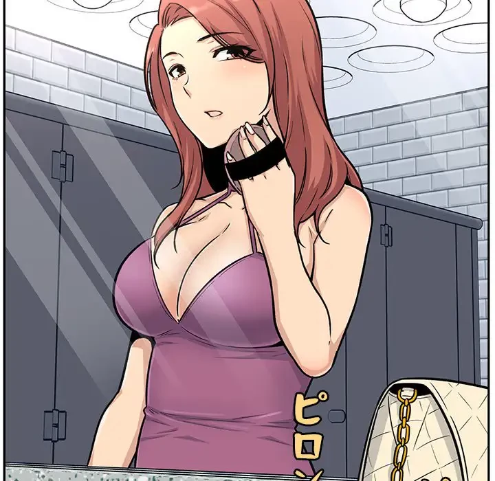 ここ、俺ん家なんですけど!? 第53話 - 70