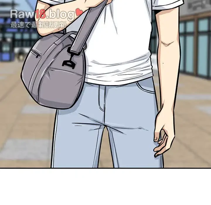 ここ、俺ん家なんですけど!? 第53話 - 88