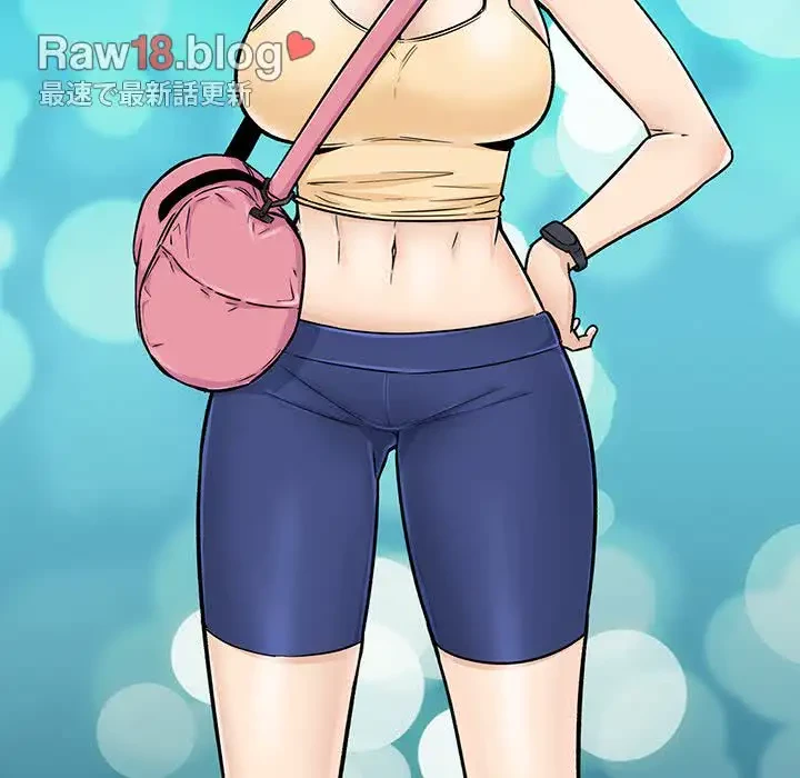 ここ、俺ん家なんですけど!? 第53話 - 94