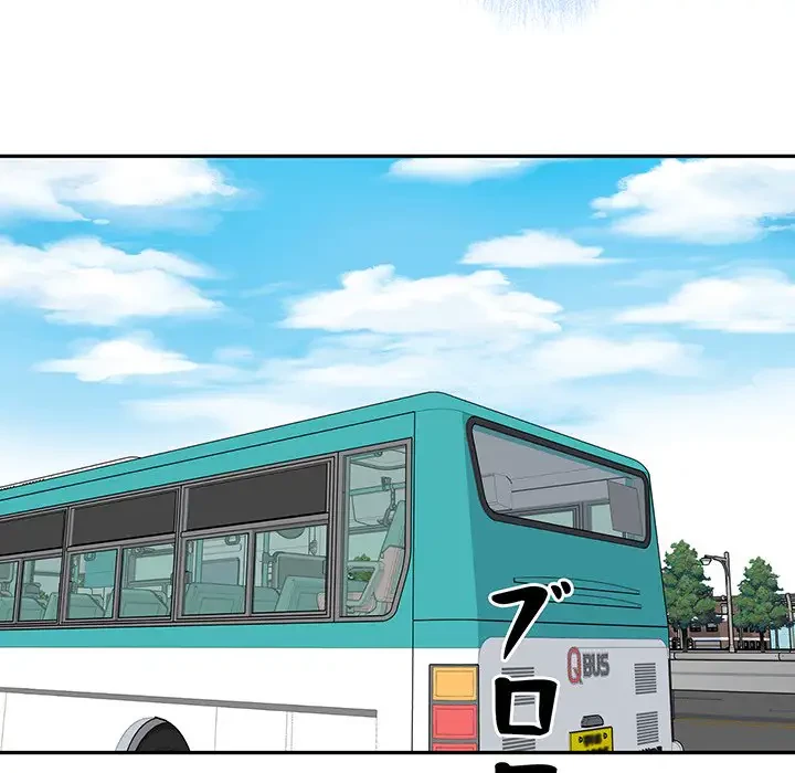 ここ、俺ん家なんですけど!? 第53話 - 114