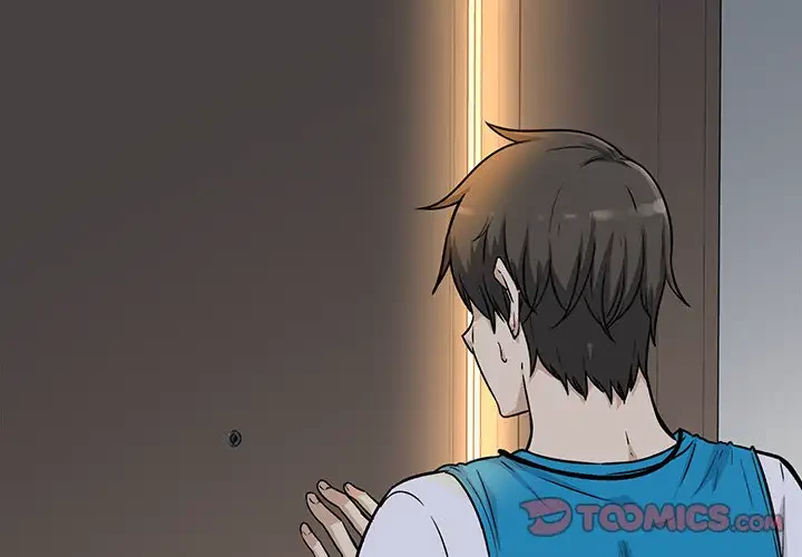 ここ、俺ん家なんですけど!? 第54話 - 3