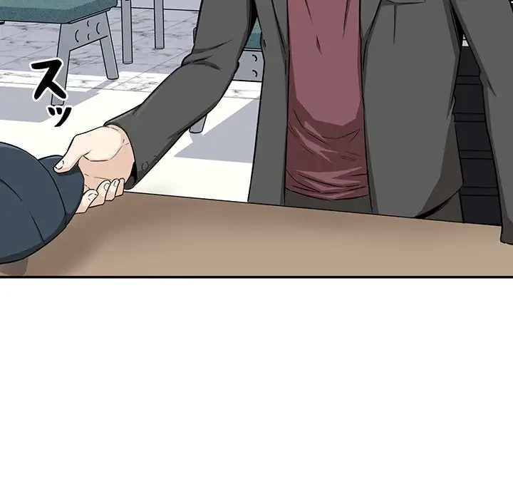 ここ、俺ん家なんですけど!? 第54話 - 50