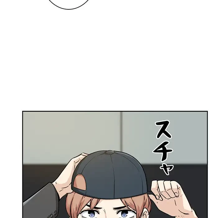 ここ、俺ん家なんですけど!? 第54話 - 59