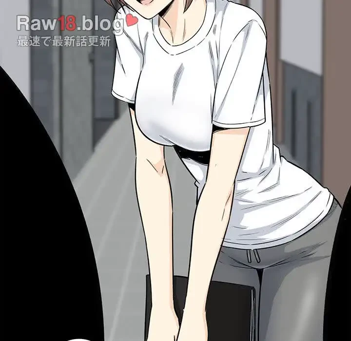 ここ、俺ん家なんですけど!? 第54話 - 88