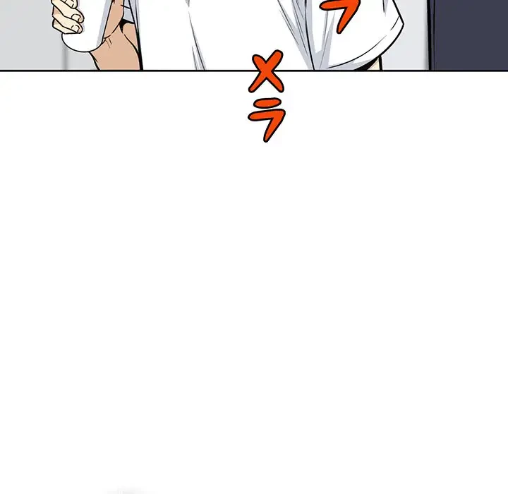 ここ、俺ん家なんですけど!? 第54話 - 112