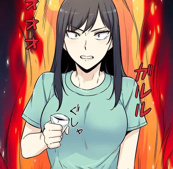 ここ、俺ん家なんですけど!? 第54話 - 115