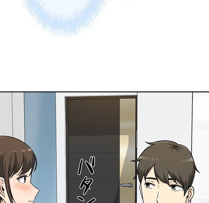 ここ、俺ん家なんですけど!? 第54話 - 141