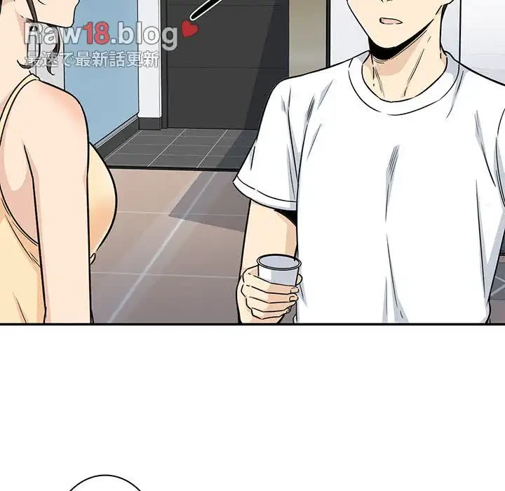 ここ、俺ん家なんですけど!? 第54話 - 142