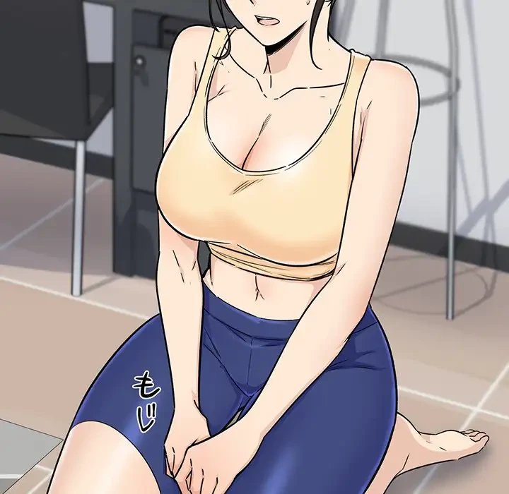 ここ、俺ん家なんですけど!? 第54話 - 145