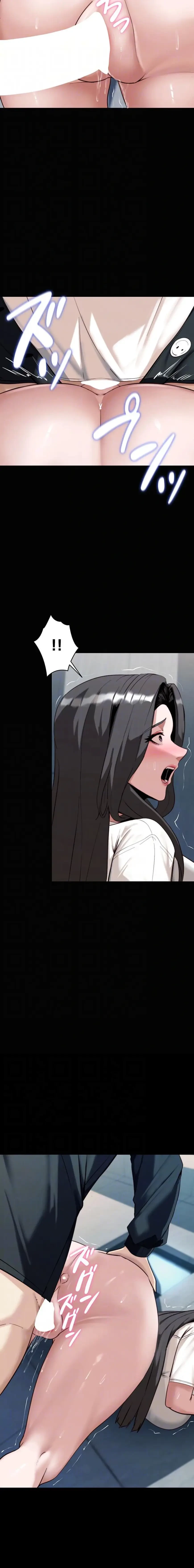 発情女上司のしつけかた 第6話 - 15