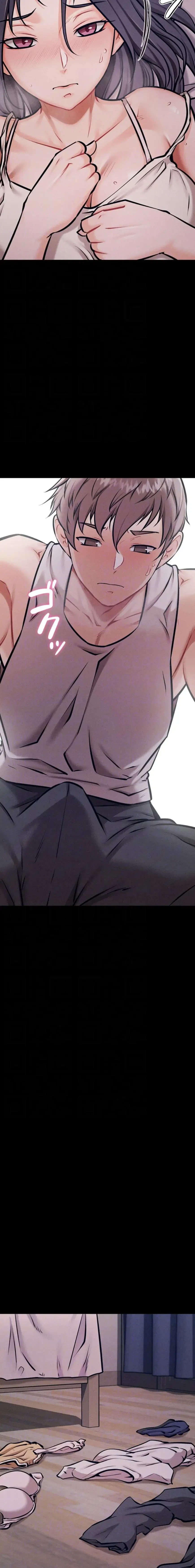 復讐の罠～快楽の底まで墜とされて～ 第62話 - 13