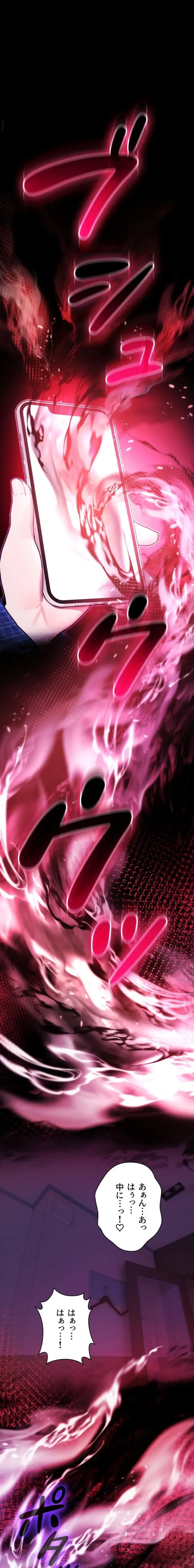 絶対服従とかしないからっ! 第17話 - 28