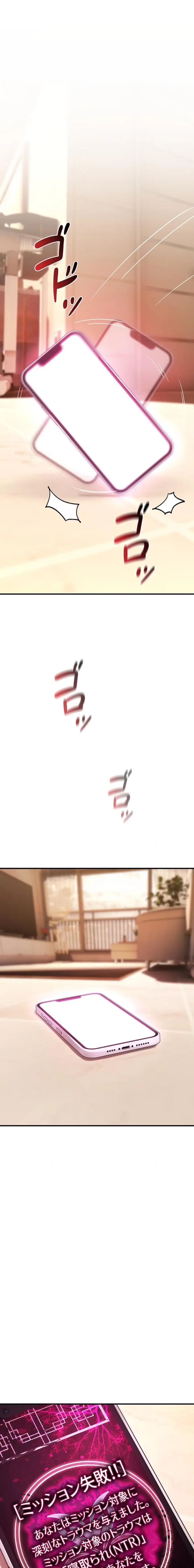 絶対服従とかしないからっ! 第17話 - 32