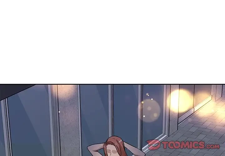 ここ、俺ん家なんですけど!? 第55話 - 3