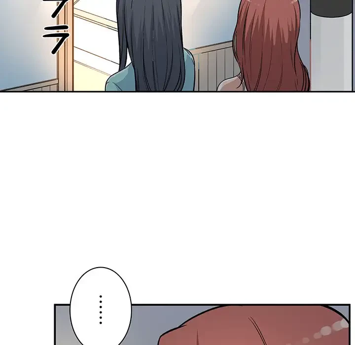 ここ、俺ん家なんですけど!? 第55話 - 31