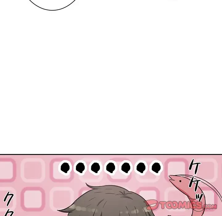 ここ、俺ん家なんですけど!? 第55話 - 54