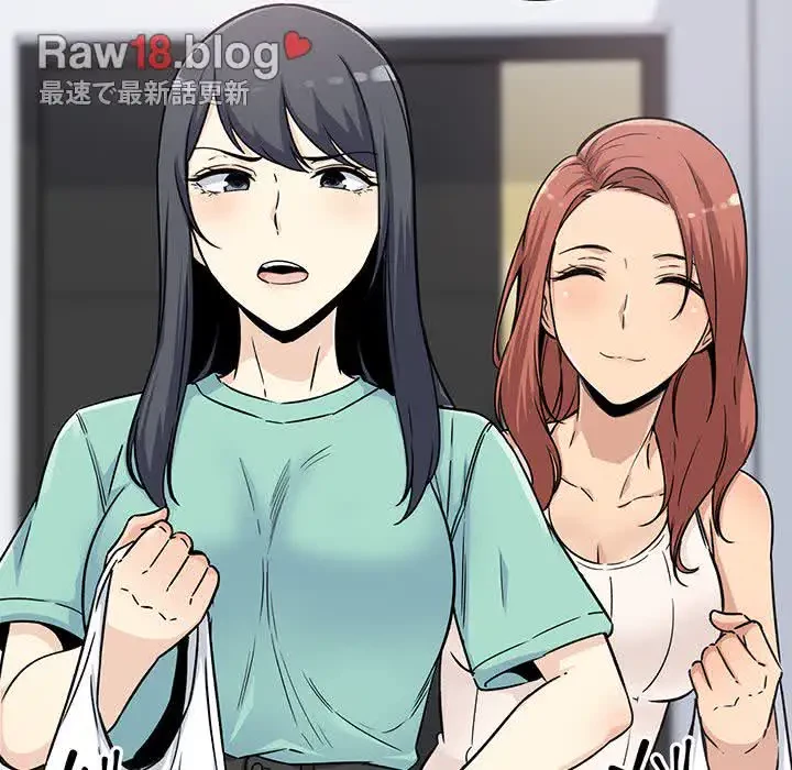 ここ、俺ん家なんですけど!? 第55話 - 85