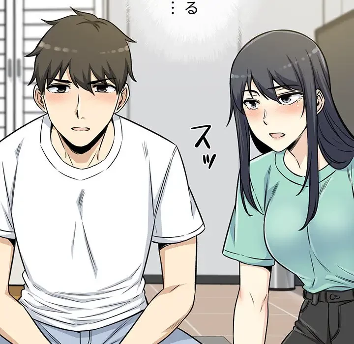 ここ、俺ん家なんですけど!? 第55話 - 101