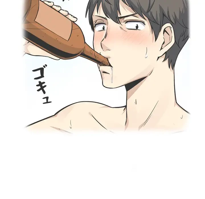 ここ、俺ん家なんですけど!? 第55話 - 121