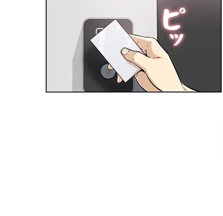 ここ、俺ん家なんですけど!? 第55話 - 128