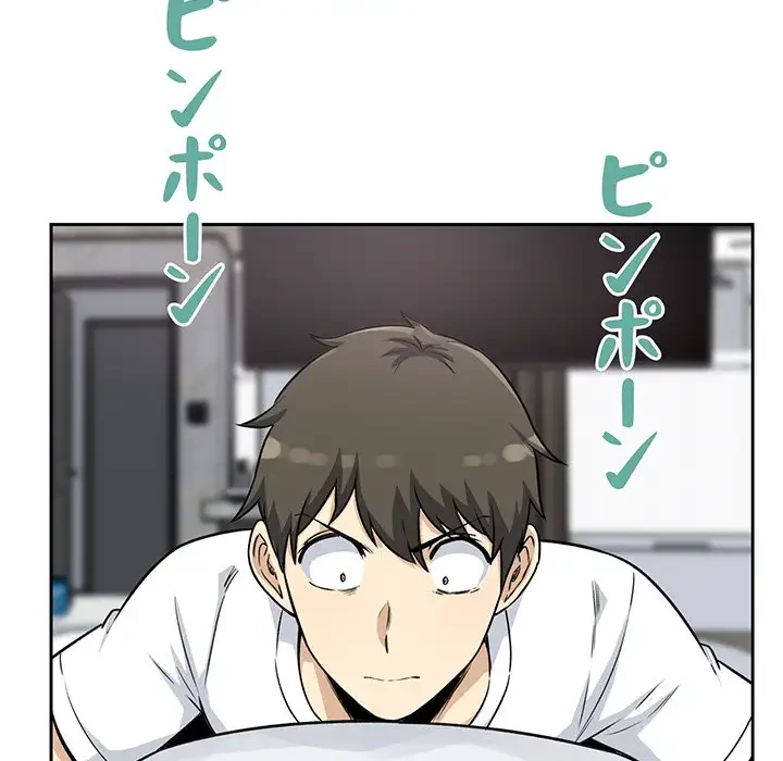 ここ、俺ん家なんですけど!? 第55話 - 145