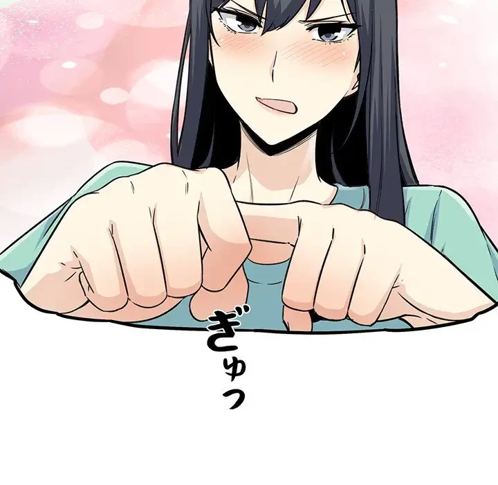 ここ、俺ん家なんですけど!? 第56話 - 10